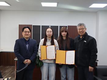 홍보도우미 임명장 수여식